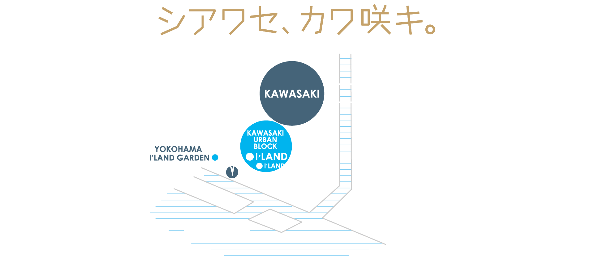 シアワセ、カワ咲キ。地図